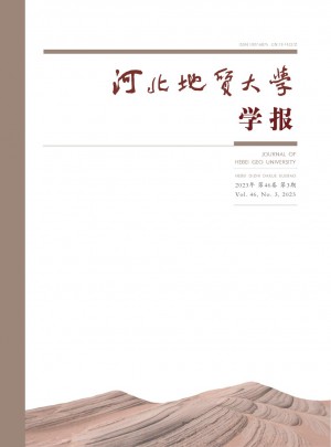 河北地质大学学报杂志 