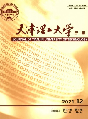 天津科技大学学报杂志