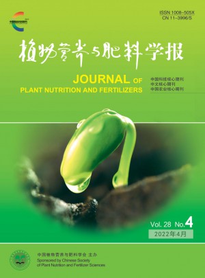 植物营养与肥料学报杂志 