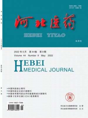 河北医药杂志 