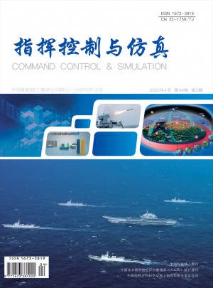 指挥控制与仿真杂志 