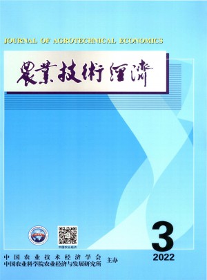 农业技术经济杂志 