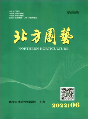 北方园艺杂志 
