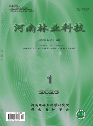 河南林业科技杂志 