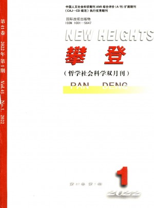 攀登杂志 