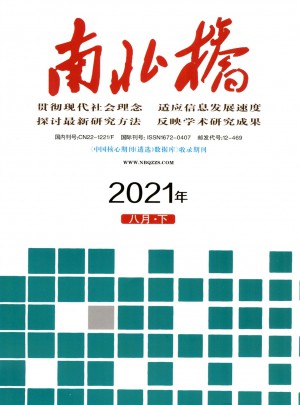 奇闻怪事杂志 
