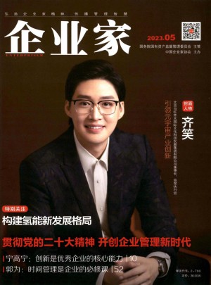 国务院国有资产监督管理委员会