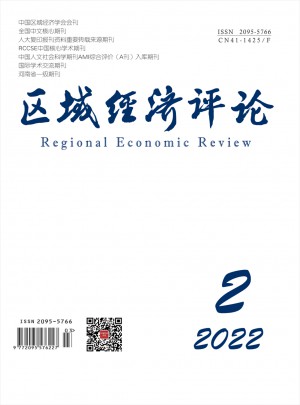 企业活力杂志 