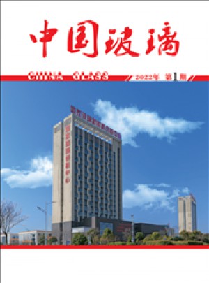 中国玻璃杂志 