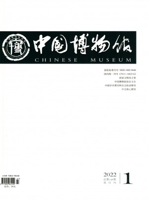 中国博物馆杂志 