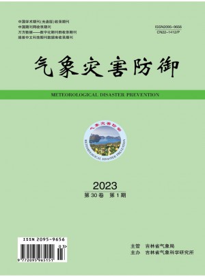 气象灾害防御杂志 