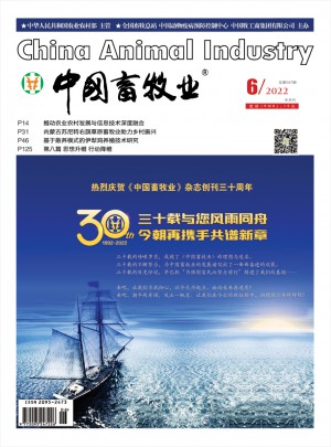 中国畜牧业杂志 