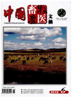 中国畜牧兽医文摘杂志 