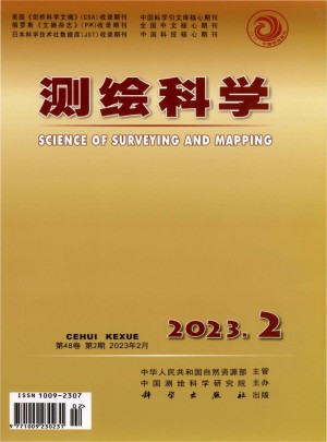 测绘科学杂志