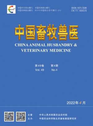 国外畜牧科技杂志