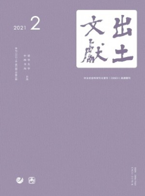 饮食科学杂志