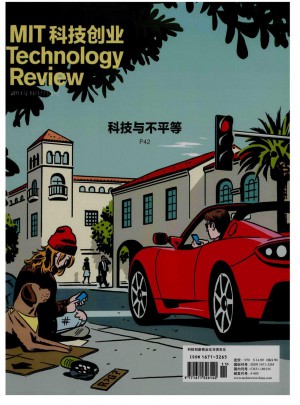 中国孵化器杂志 