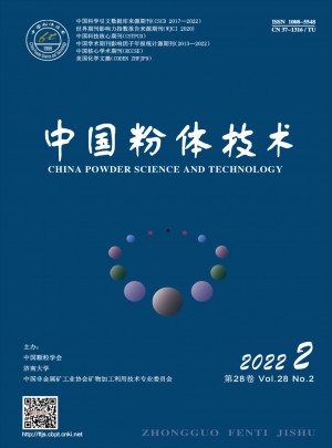 中国粉体技术杂志 