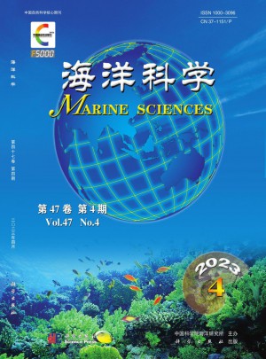 海洋科学杂志 