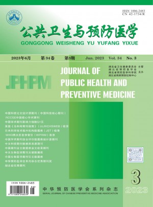 湖北预防医学杂志
