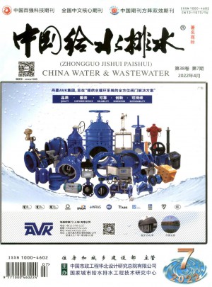 中国给水排水杂志 