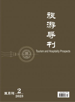 旅游导刊杂志 