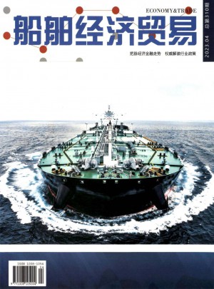 中国船舶工业集团公司杂志