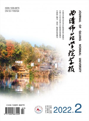 《曲靖师范学院学报》杂志双月刊，于1982年经国家新闻出版总署批准正式创刊。