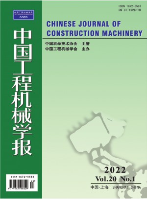中国工程机械学报杂志 