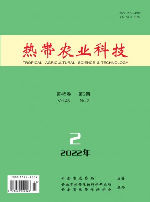 热带农业科技杂志 