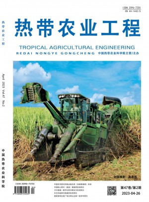 热带农业工程杂志 
