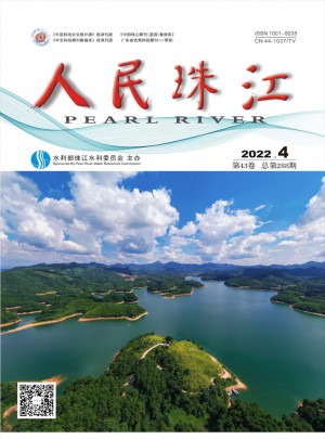人民珠江杂志 