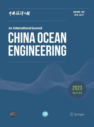 中国海洋工程杂志 