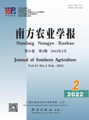 南方农业学报杂志 