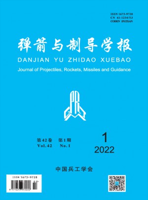弹箭与制导学报杂志
