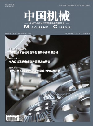 中国机械杂志 