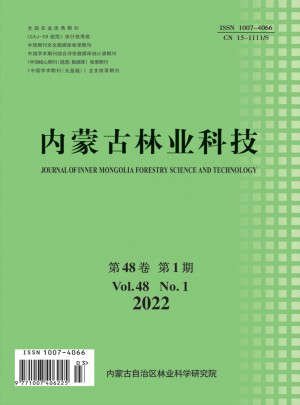 内蒙古林业科技杂志 