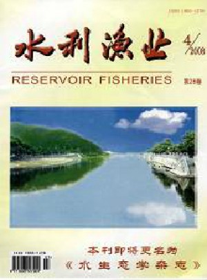 水利渔业杂志 