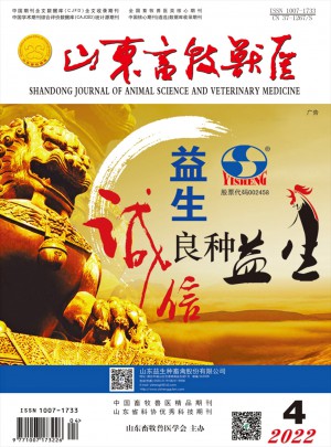 山东畜牧兽医杂志 