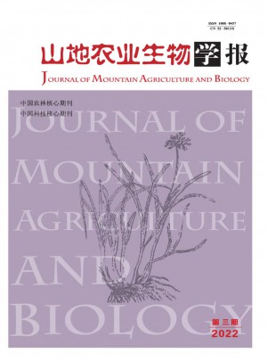 山地农业生物学报杂志 