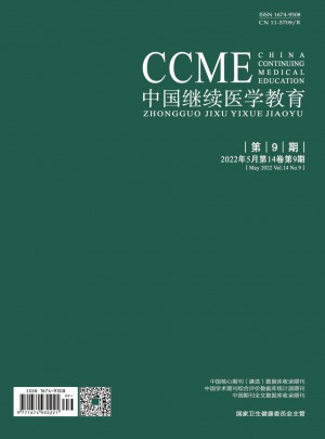 中国继续医学教育杂志 