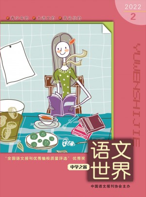 语文世界·小学生之窗杂志