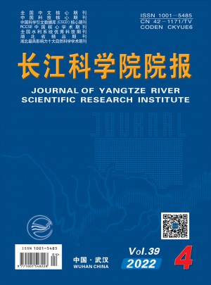 长江科学院院报杂志 