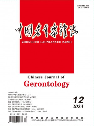 中国老年学杂志 