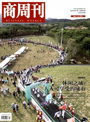 招商周刊杂志 