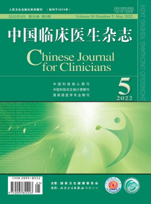 中国临床医生杂志 