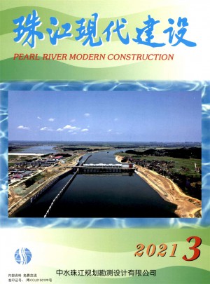 珠江现代建设杂志 
