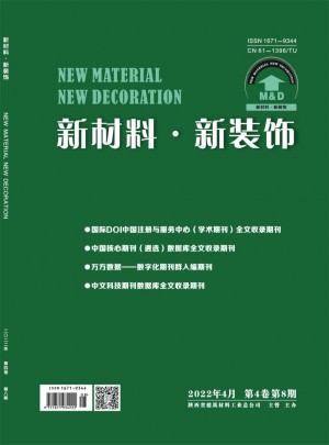 陕西建材杂志 