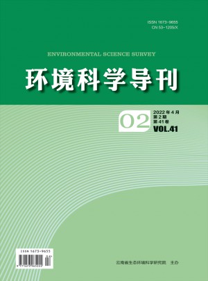 环境科学导刊杂志 