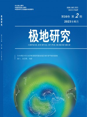 极地研究杂志 
